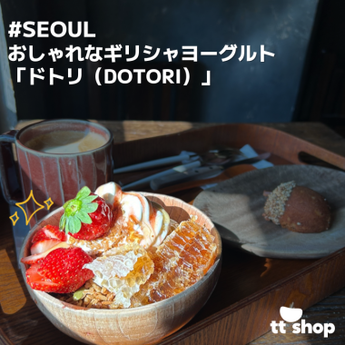 カフェ「ドトリ」の可愛らしい外観やどんぐりモチーフのスイーツ