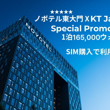 プロモーションロゴ