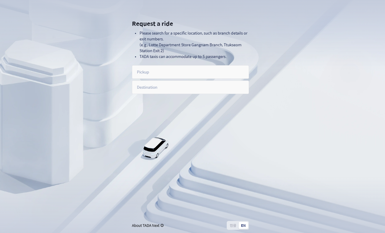 ウェブ呼び出し画面のスクリーンショット