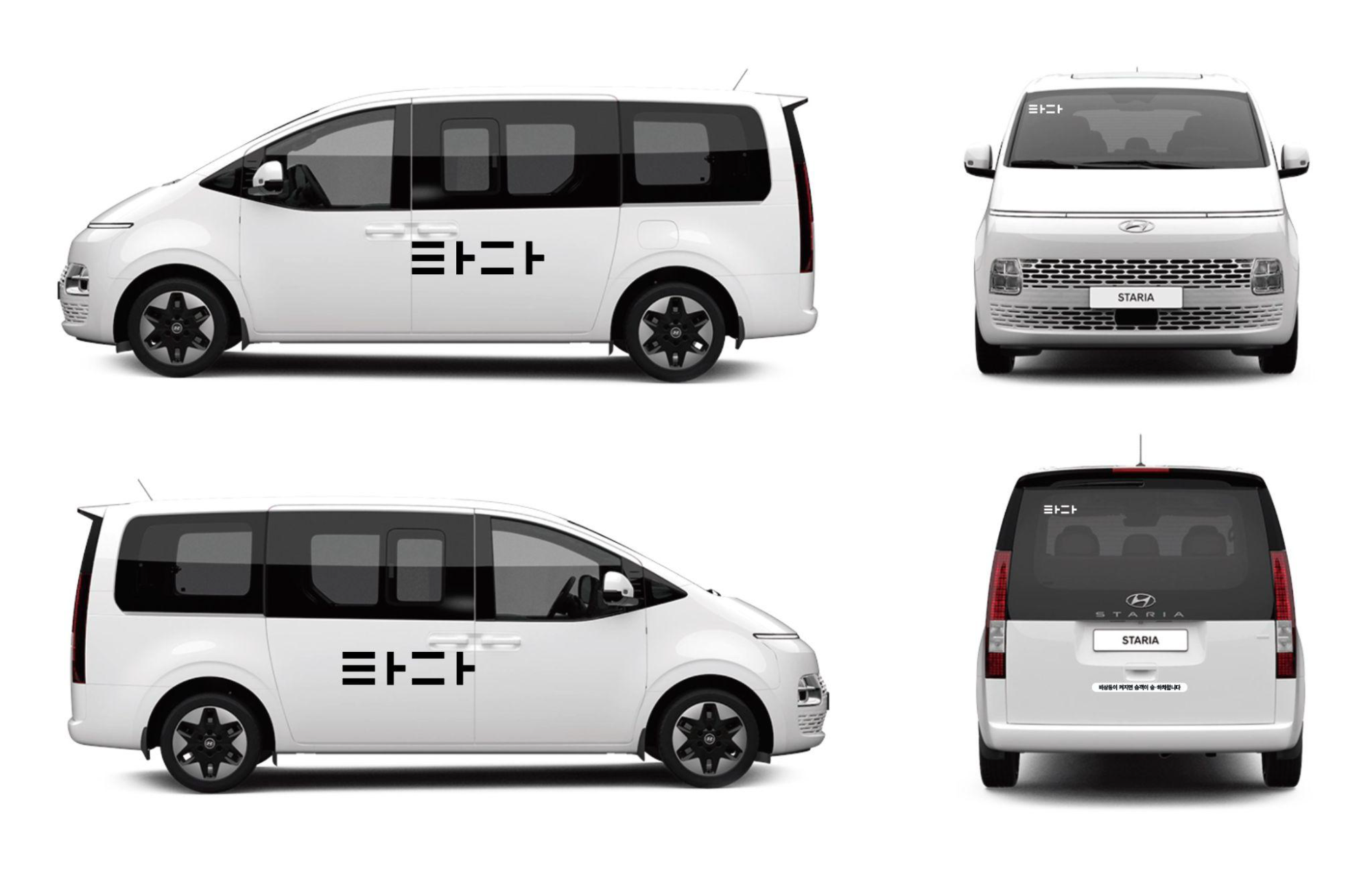 タダ・ネクストの車両スターリアの外観