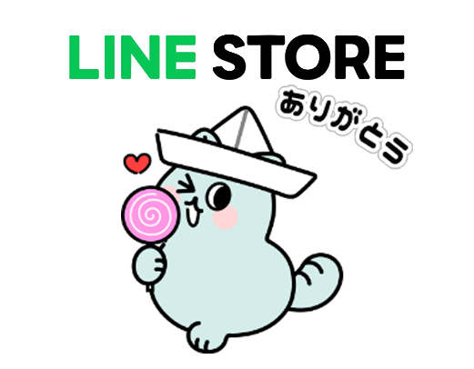 LINE スタンプ