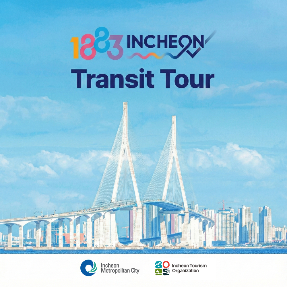 韓国・仁川広域市が提供する「1883 INCHEON Transit Tour」の告知バナー。背景には仁川大橋が写っている。