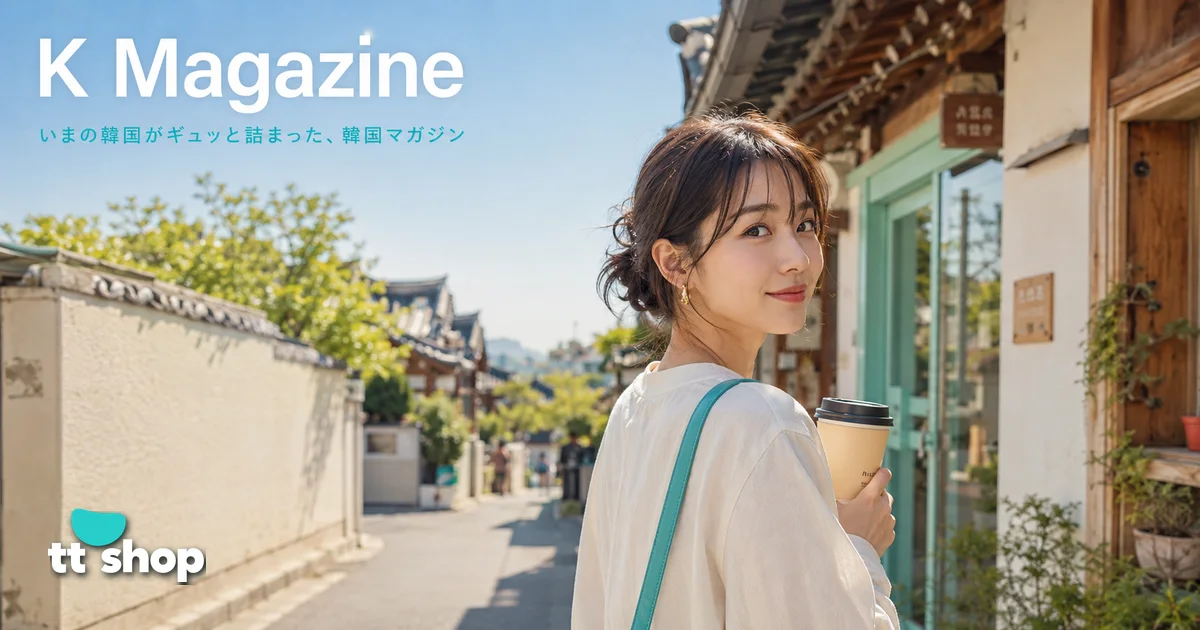 K Magazine | ttshop