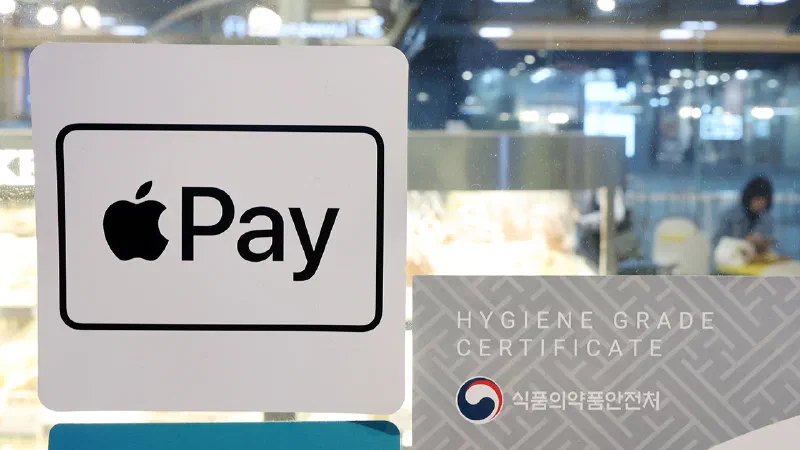 Apple Pay,韓国でT-moneyカード(韓国交通カード)導入が近づいた!