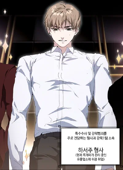 [BL]目が楽しい韓国語勉強方法は韓国BLウェブトゥーンをみることかも？「張込み勤務」