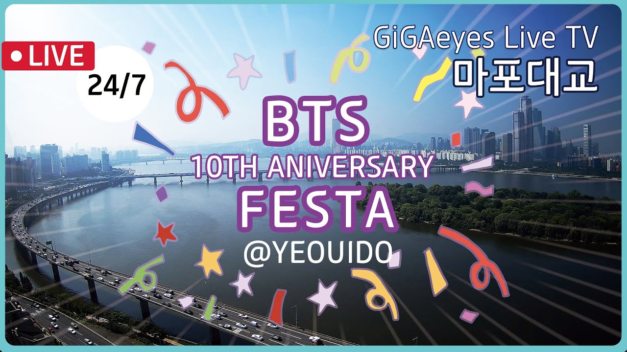 日本で「BTSフェスタ」の汝矣島花火大会をLIVEで見よう！「KT GiGAeyes
