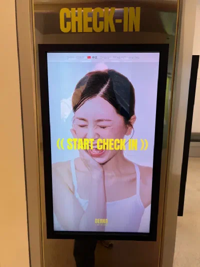 DERNA CLINIC チェックイン