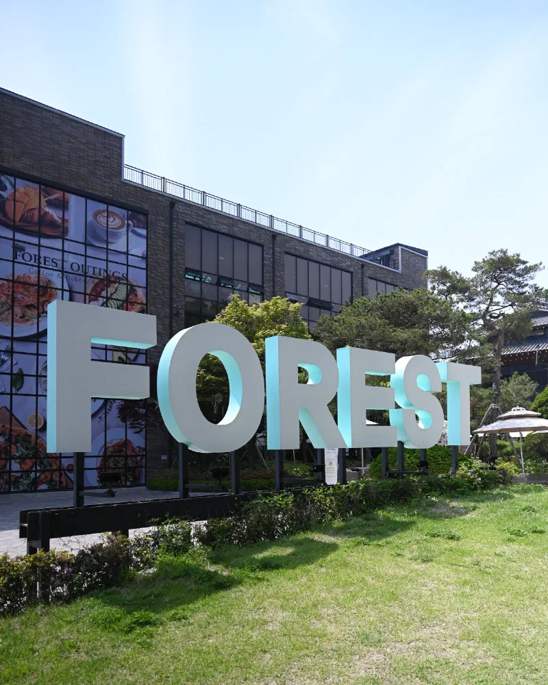 フォレストアウティングス松島店 植物園テーマの大型カフェ店内