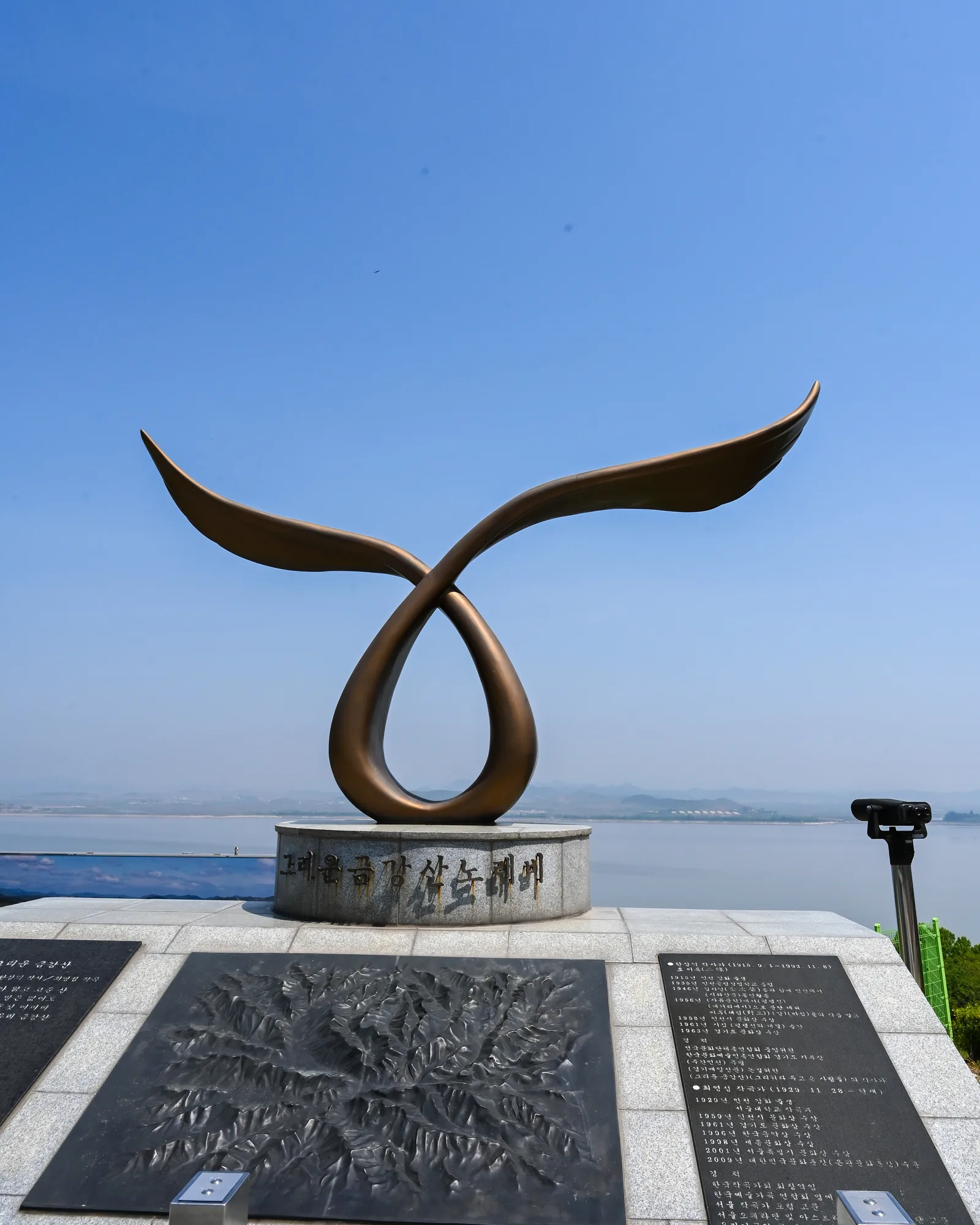 【中古】 朝鮮有事はあるのか/緑風出版/北川広和 仁川] 江華島・江華平和展望台で肉眼で北朝鮮を望む · K Magazine | ttshop