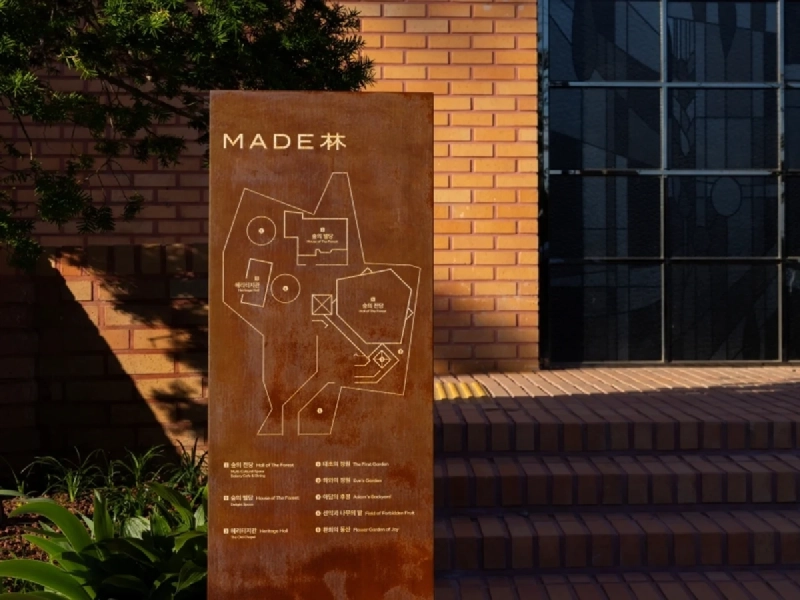 「MADE林」の案内サインに描かれた、館内と庭園のゾーンマップ