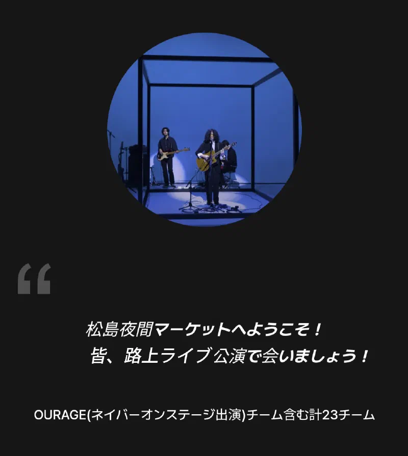 セントラルパーク 夜景
