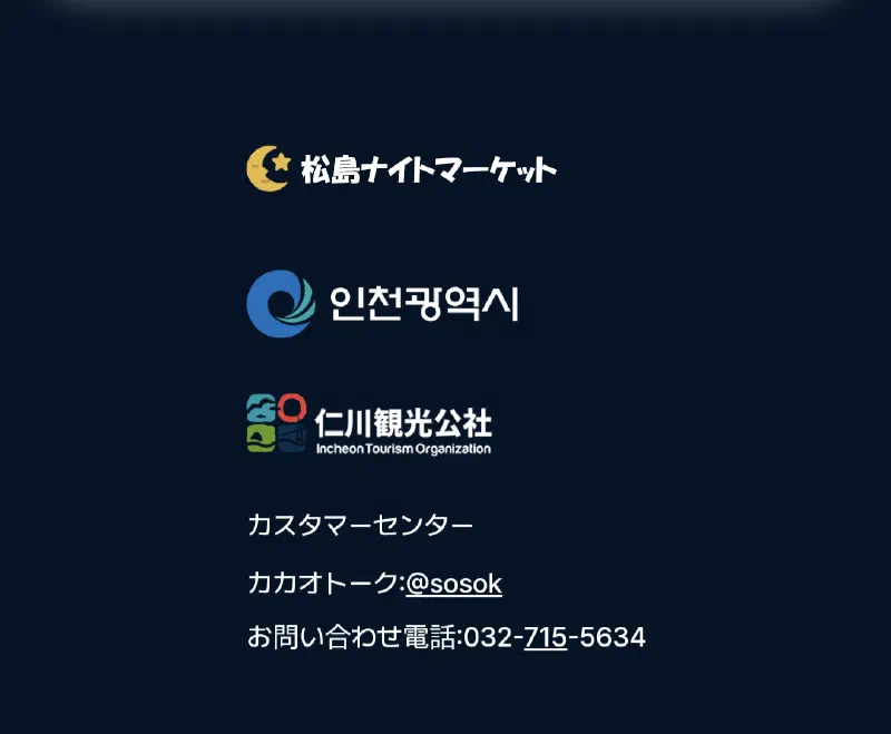 路上ライブ