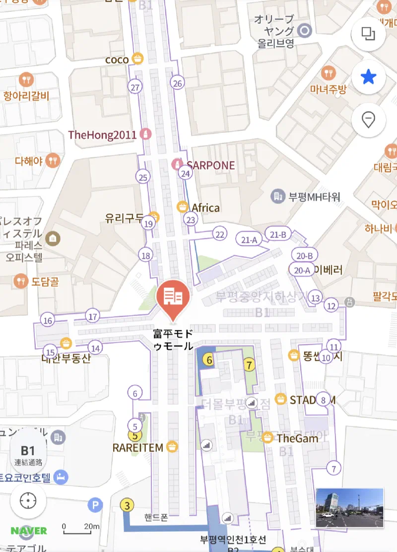 富平公園の芝生広場と噴水台、市民が憩う風景