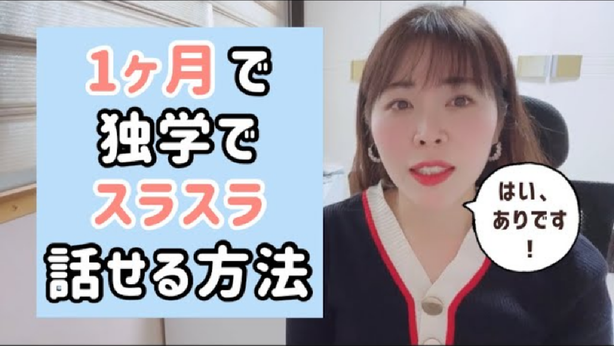 短期間で韓国語がスラスラ話せる勉強方法｜独学1か月の現実プラン