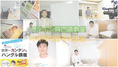 メイ先生のタノタン「コンデ」「ガソンビ」「日帰り」「チェエ」