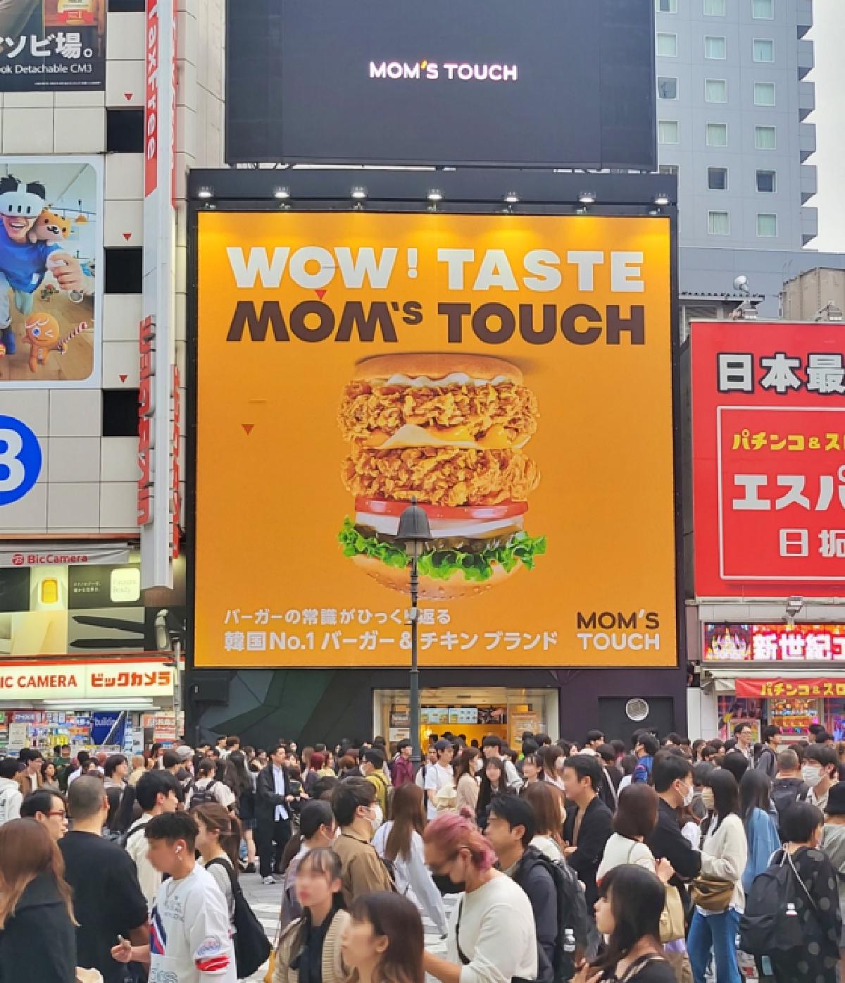 韓国No.1バーガー店「MOM'S TOUCH(マムズタッチ)」、日本初上陸で渋谷に大行列。3万人超が来場