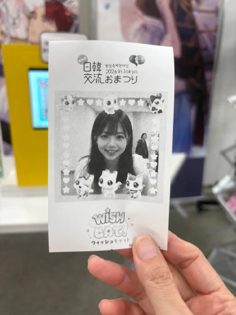 おまつりのロゴとキャラクターのフレームが入ったモノクロの写真入りレシート