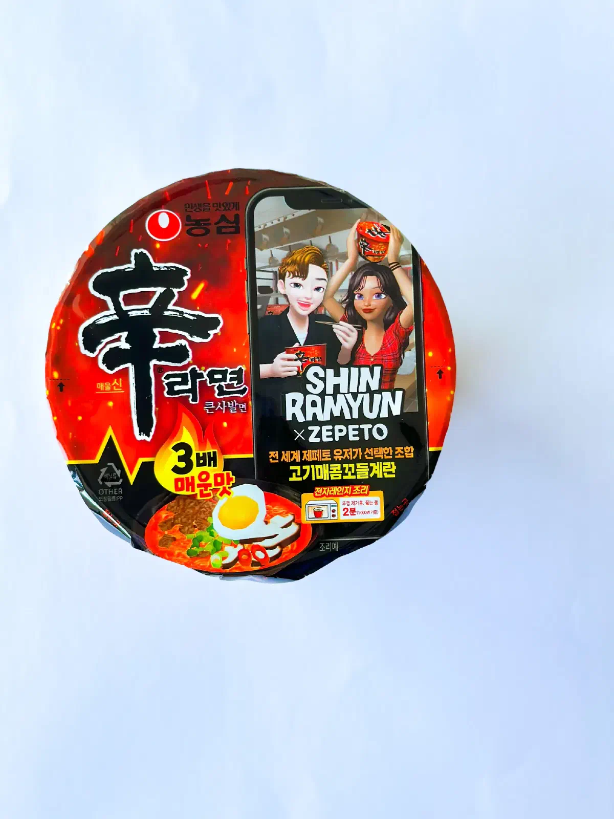 【新作・限定版!】辛ラーメンの辛さ3倍味を食べてみた!