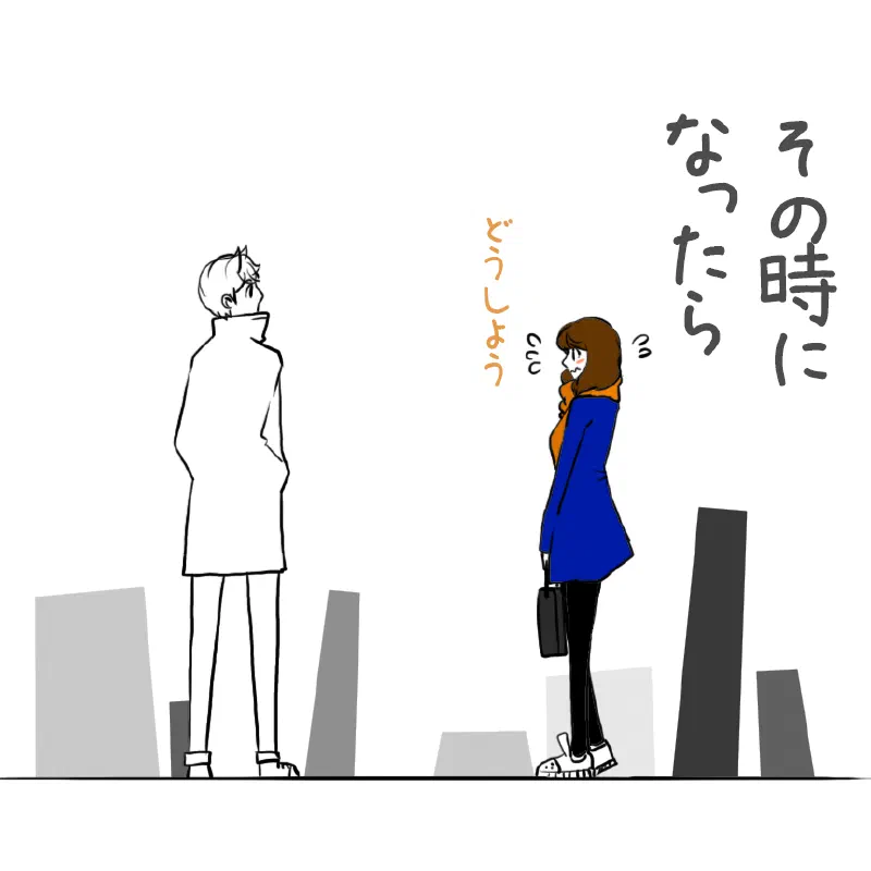 恋に発展中、「SOMETOON」＃３．Colorful