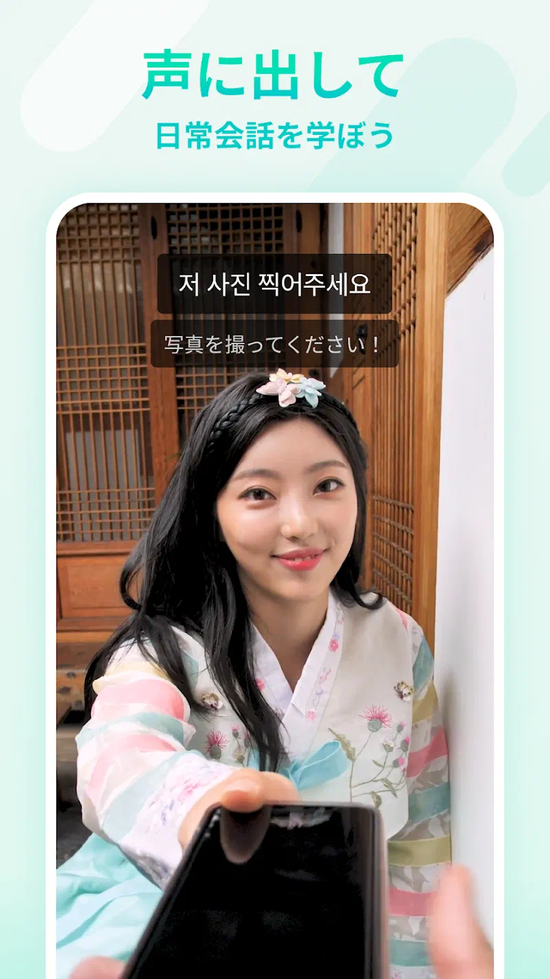 日常会話、発音、文化を網羅！TEUIDAがあなたを韓国語の達人に導きます