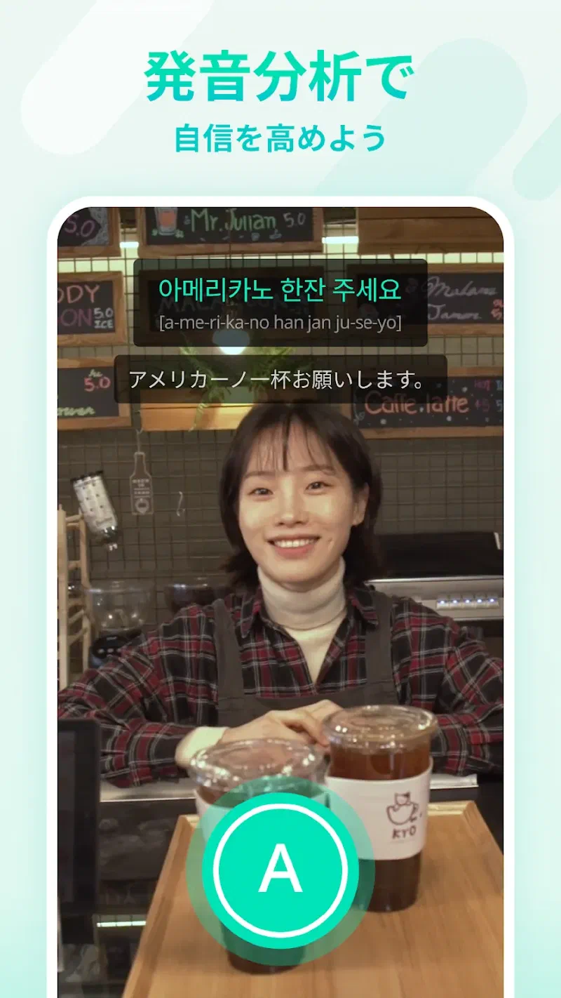 日常会話、発音、文化を網羅！TEUIDAがあなたを韓国語の達人に導きます