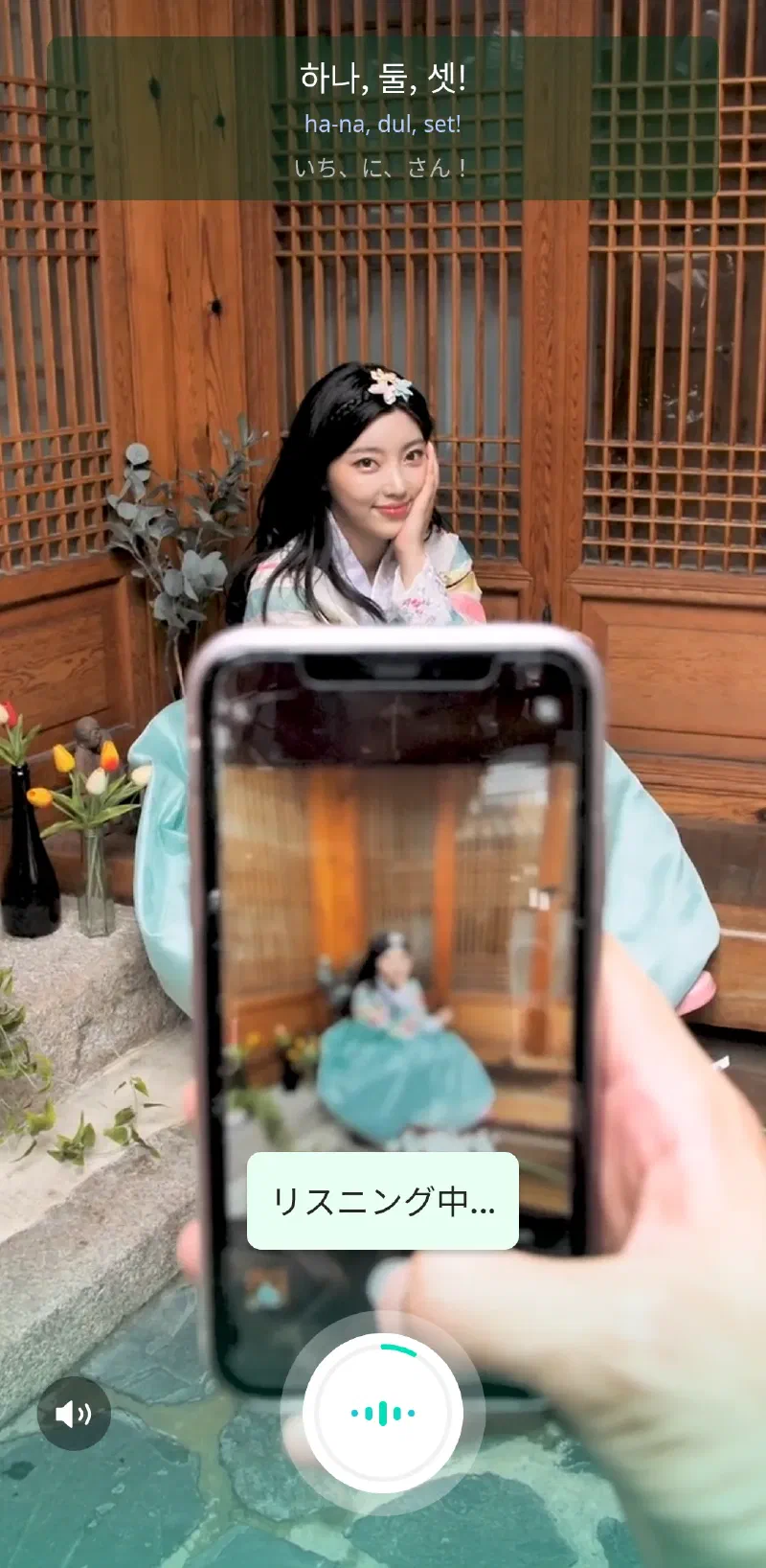 日常会話、発音、文化を網羅！TEUIDAがあなたを韓国語の達人に導きます