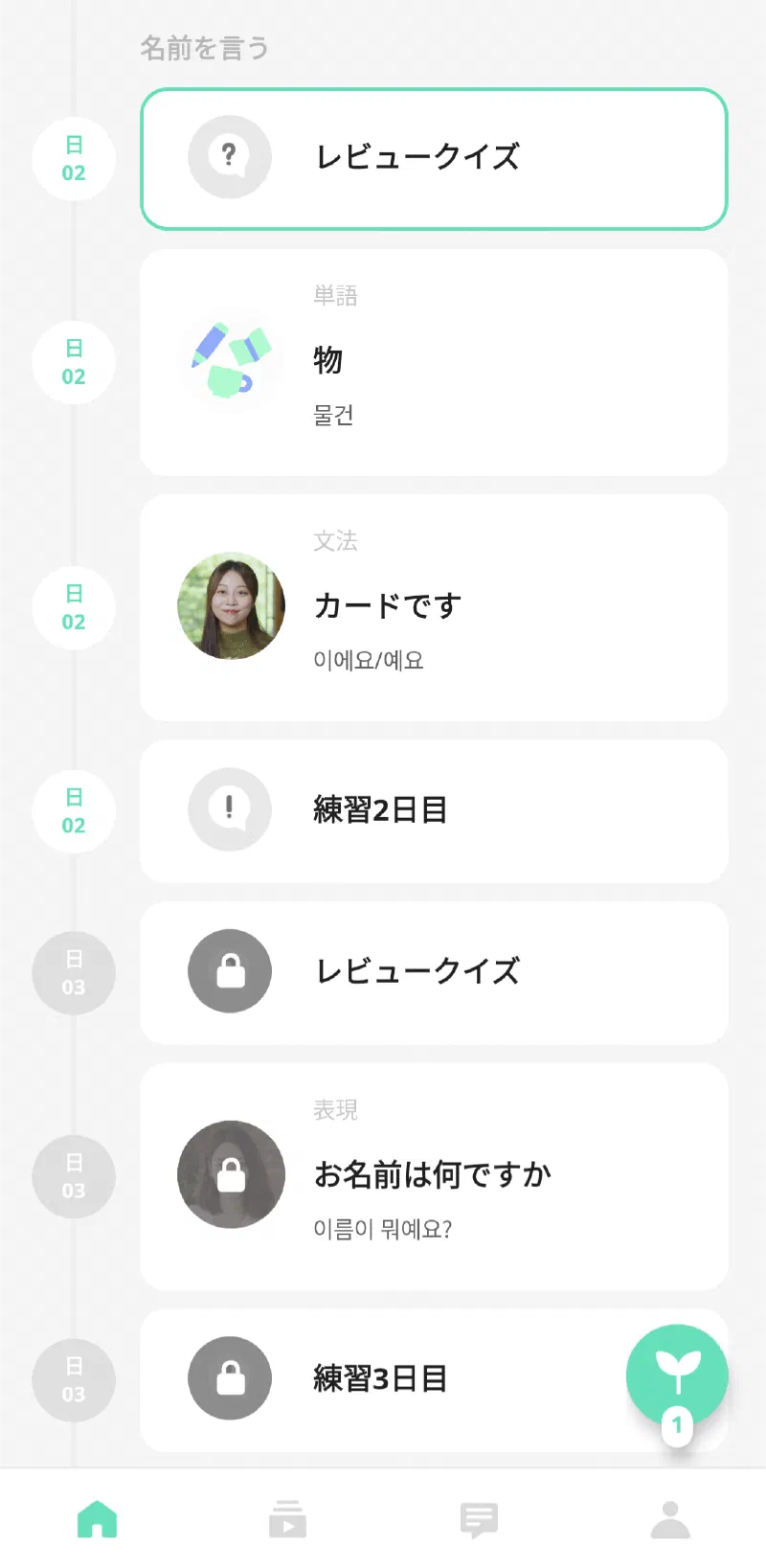日常会話、発音、文化を網羅！TEUIDAがあなたを韓国語の達人に導きます