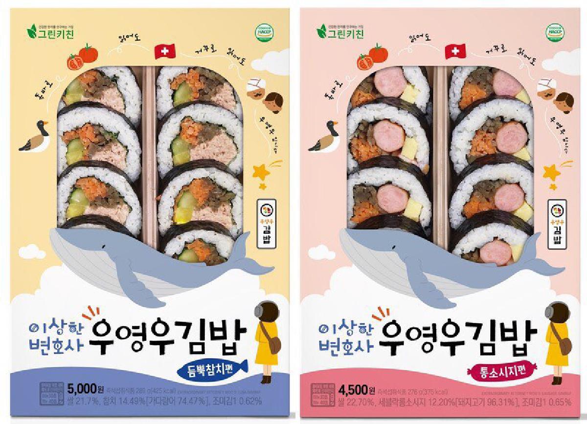 話題の「ウ·ヨンウキンパ」、コンビニで発売・ウヨンウ体験ゾーン運営