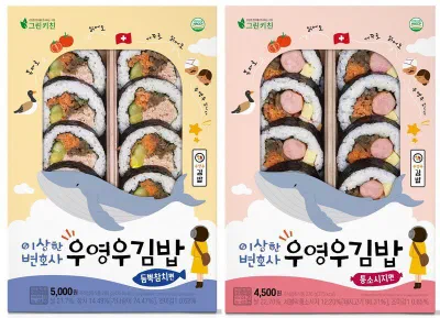 話題の「ウ·ヨンウキンパ」、コンビニで発売・ウヨンウ体験ゾーン運営