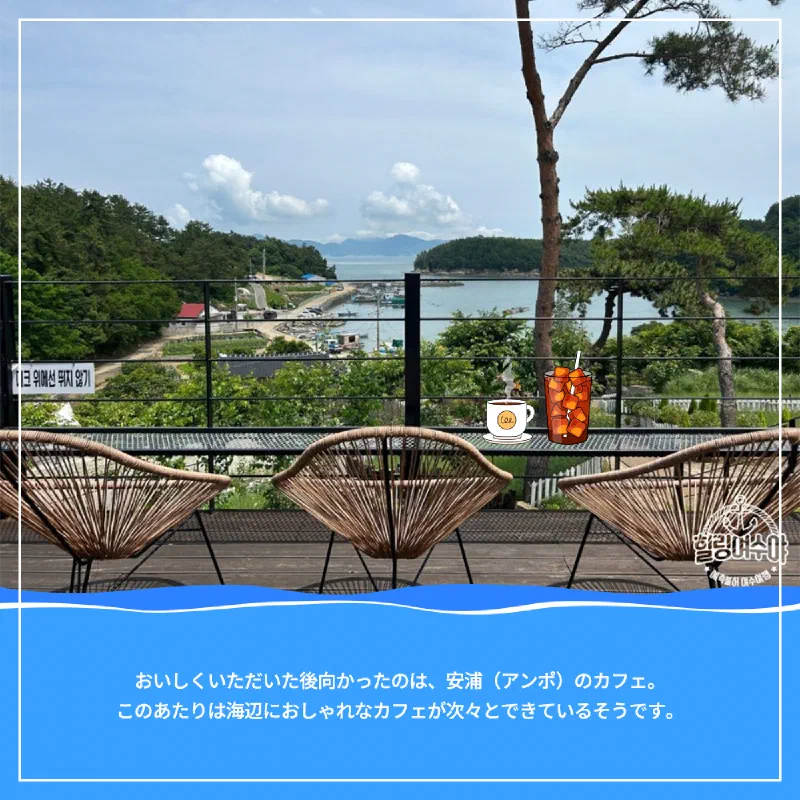 麗水満喫の1日!麗水海上ケーブルカー、海辺のカフェ、ハメル展示館